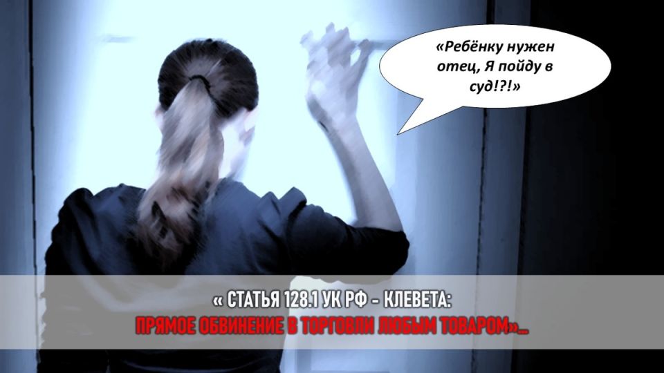 Как борьба за отцовство обернулась судебной драмой между матерью и бабушкой