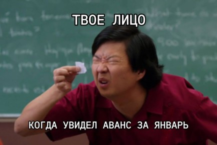 Длинные выходные — это прекрасно, но как они отразятся на январской зарплате?