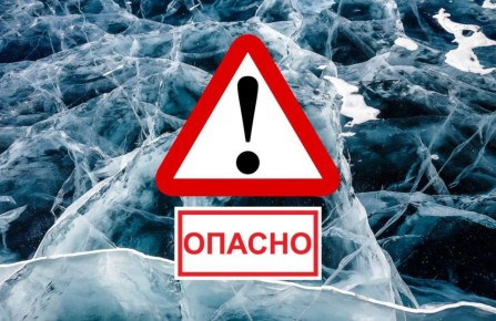 Следственное управление СК России по Нижегородской области напоминает родителям о необходимости усиления контроля за детьми в зимний период