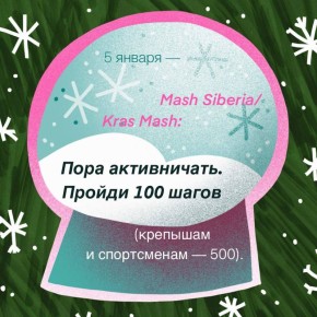 Извините, но пришло время ВСТАТЬ