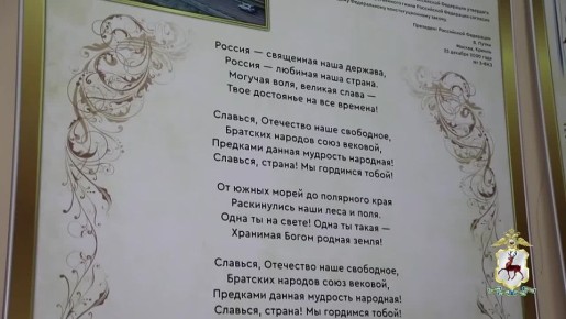 Полицейские Нижегородской области вручили РВП и российские паспорта приезжим из Германии и Латвии