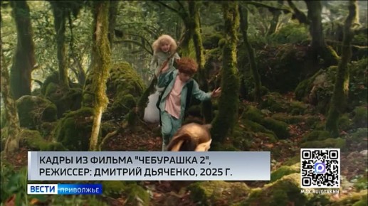 "Чебурашка 2" по популярности превзошел своего предшественника - первую часть приключений ушастого любимца